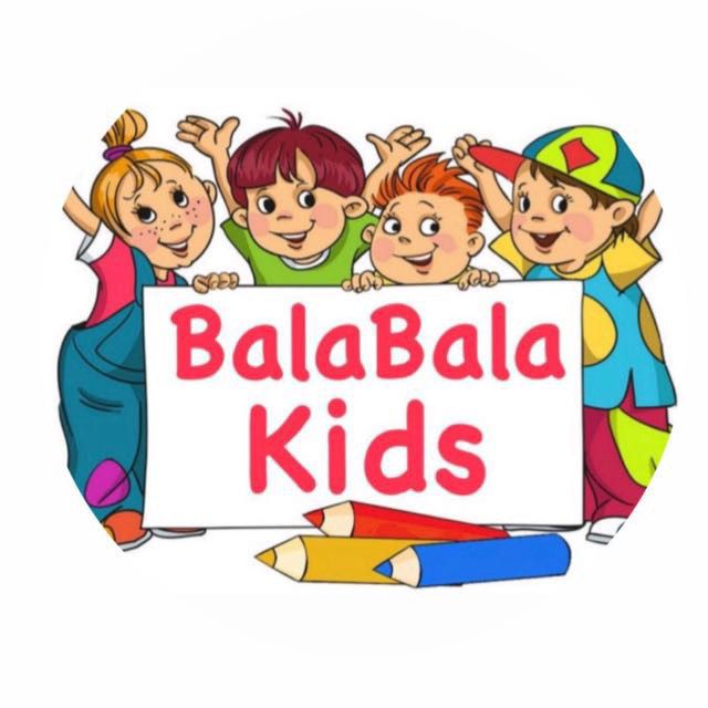 BalaBala Kids — балабақша